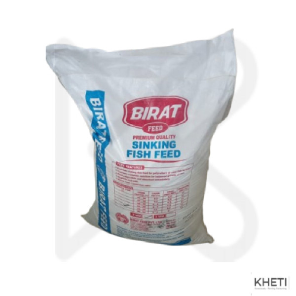 Birat Sinking Fish Feed (Protein: 28%-30%, Size: 2mm)
