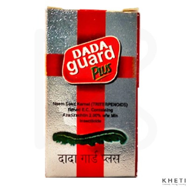 Dada Guard  