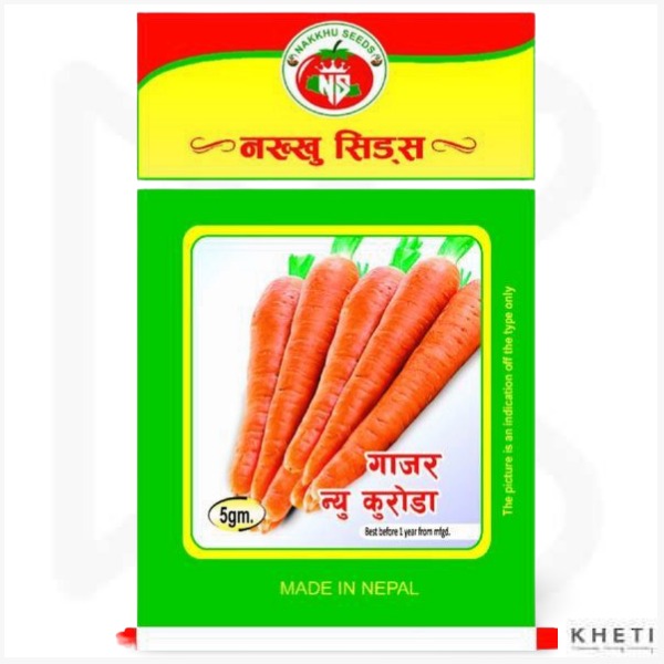 Carrot (New Kuroda)