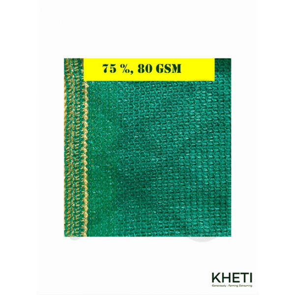 UV Shade Net (75%, 80 GSM) 